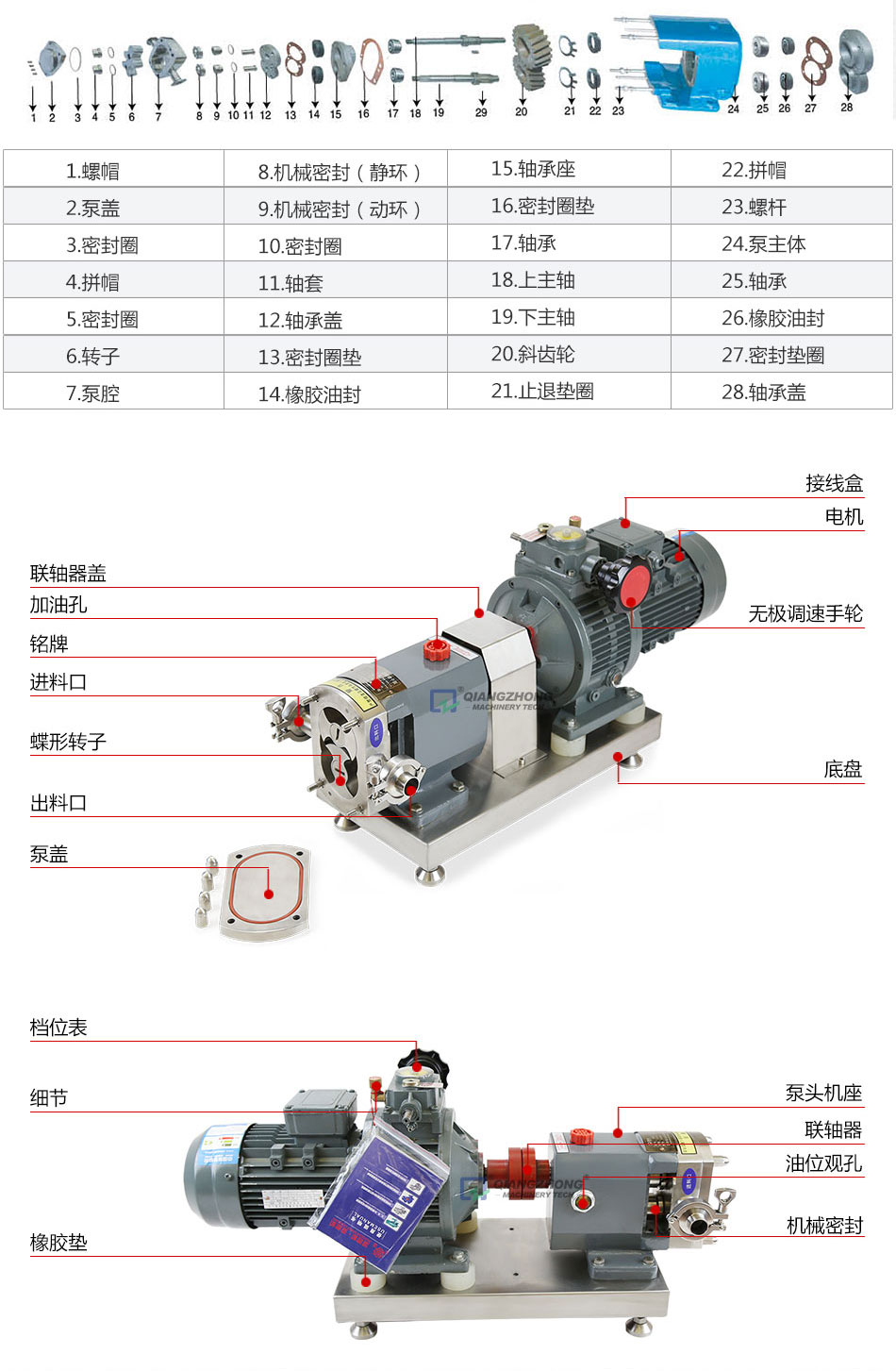 详情页_04.jpg